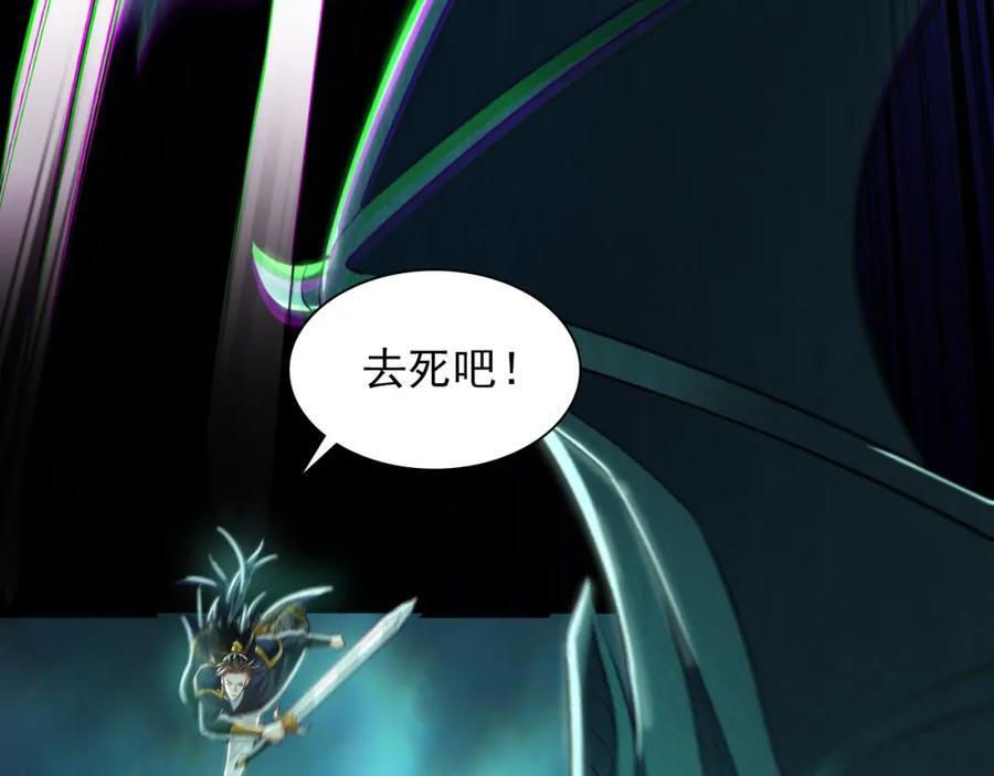 12 妖兽大虐杀！57