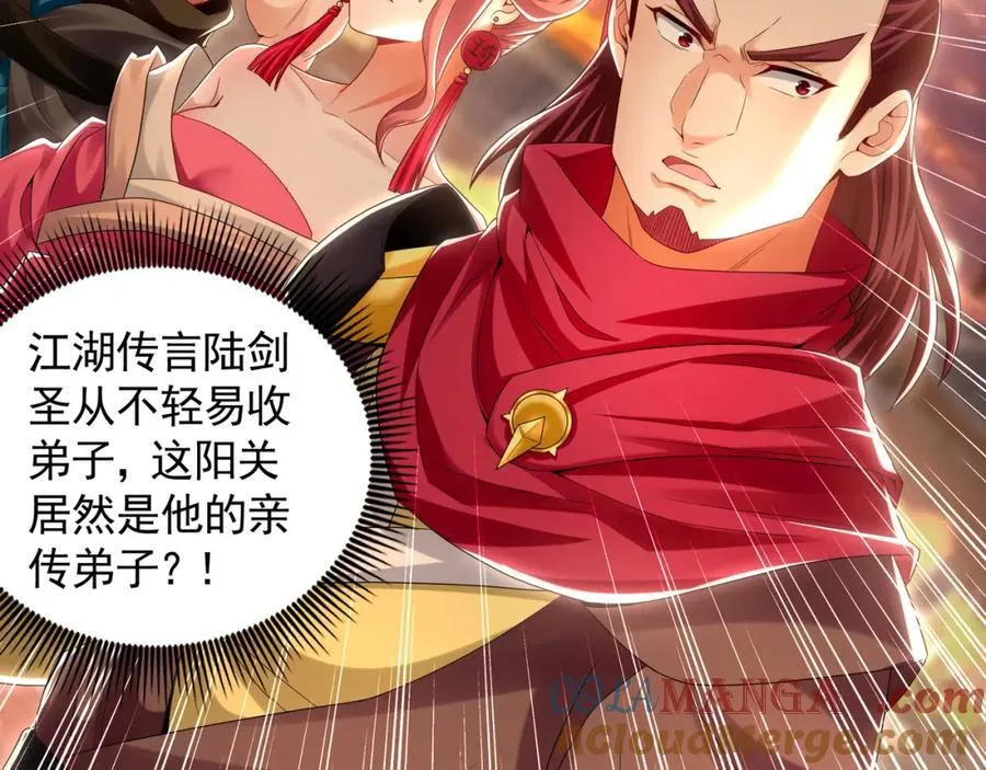 52 看来是场硬仗了104