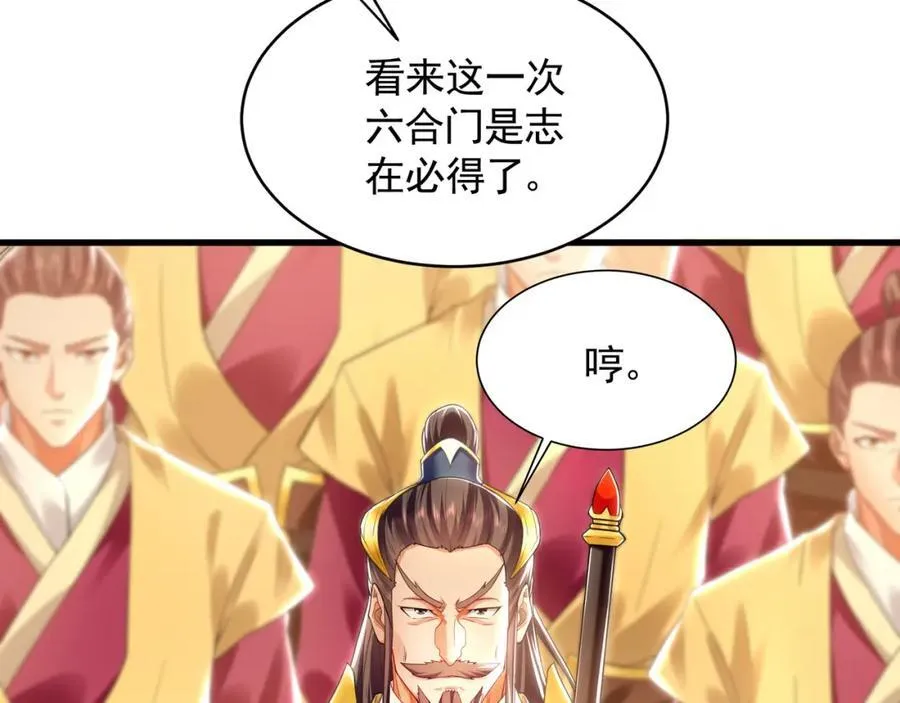 52 看来是场硬仗了49