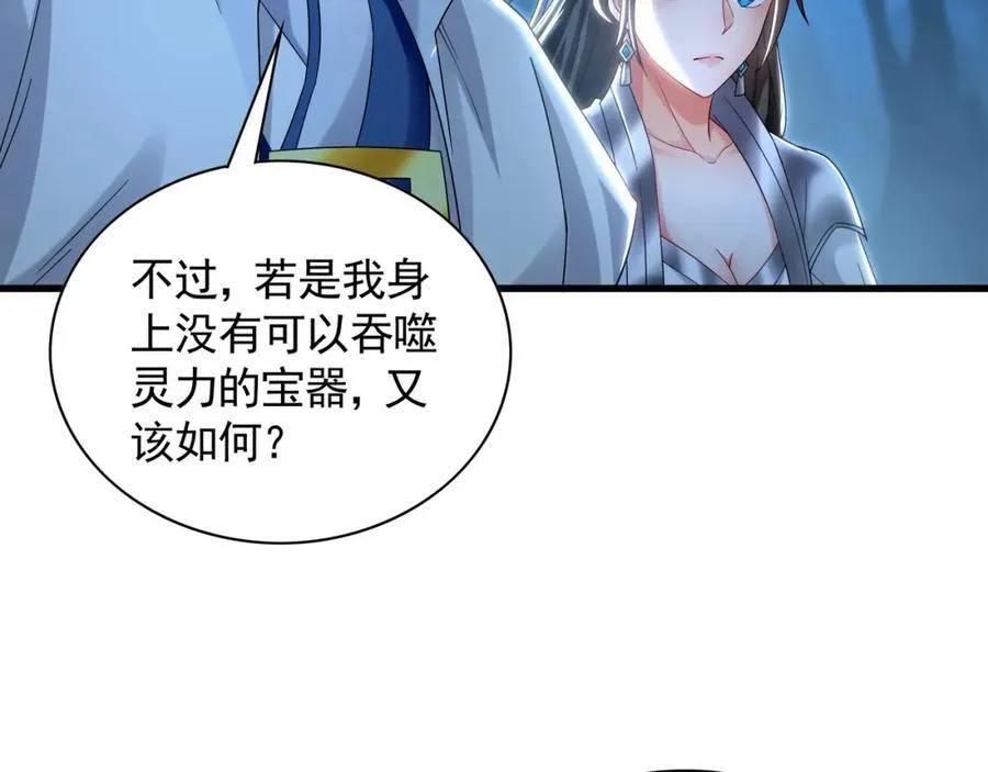56 战书9
