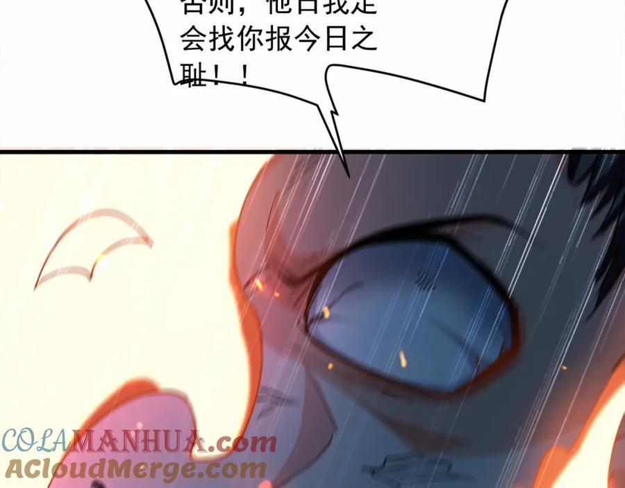 03 他怎么变得这么厉害了？！108