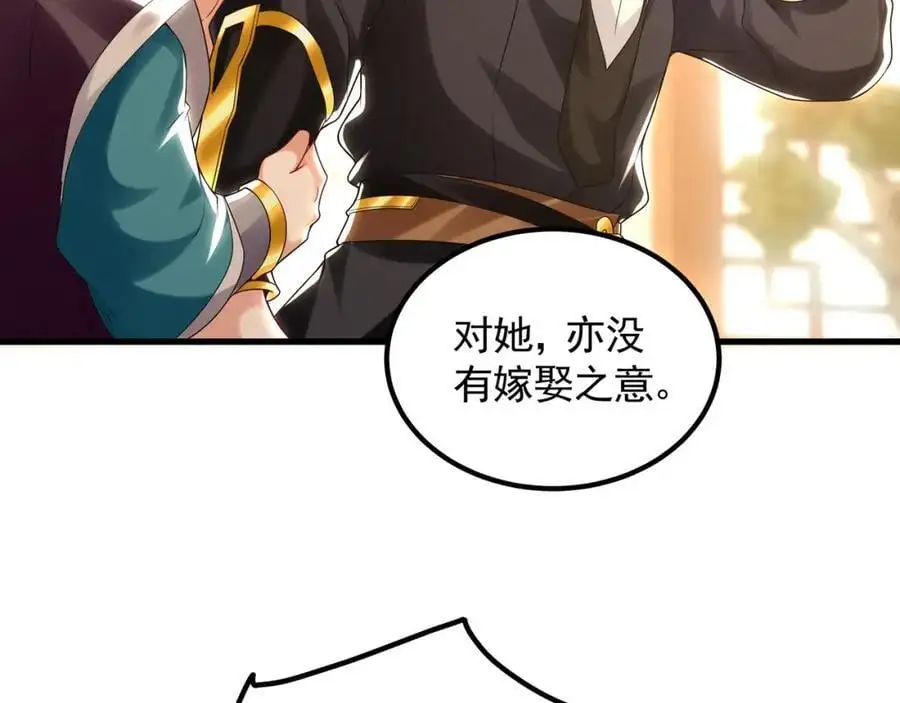 43 心疼7