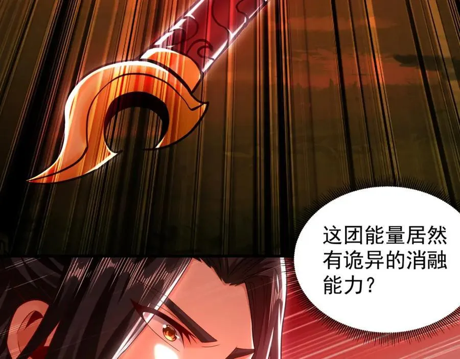 57 妖神之爪50