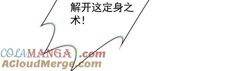 63 清理门户44