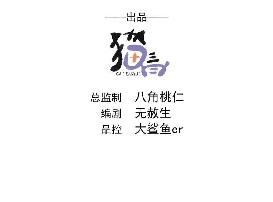 63 清理门户2