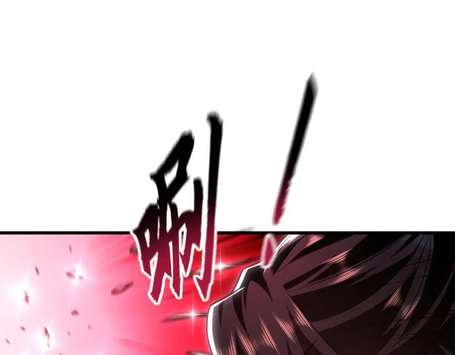 16 城主要见我？77
