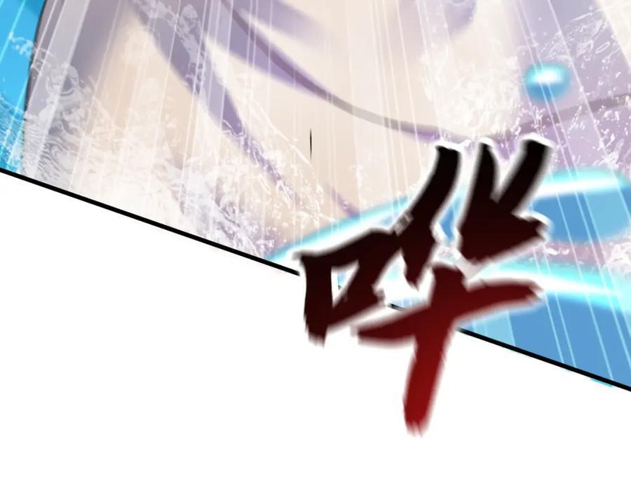 08 解救出浴…美人？54