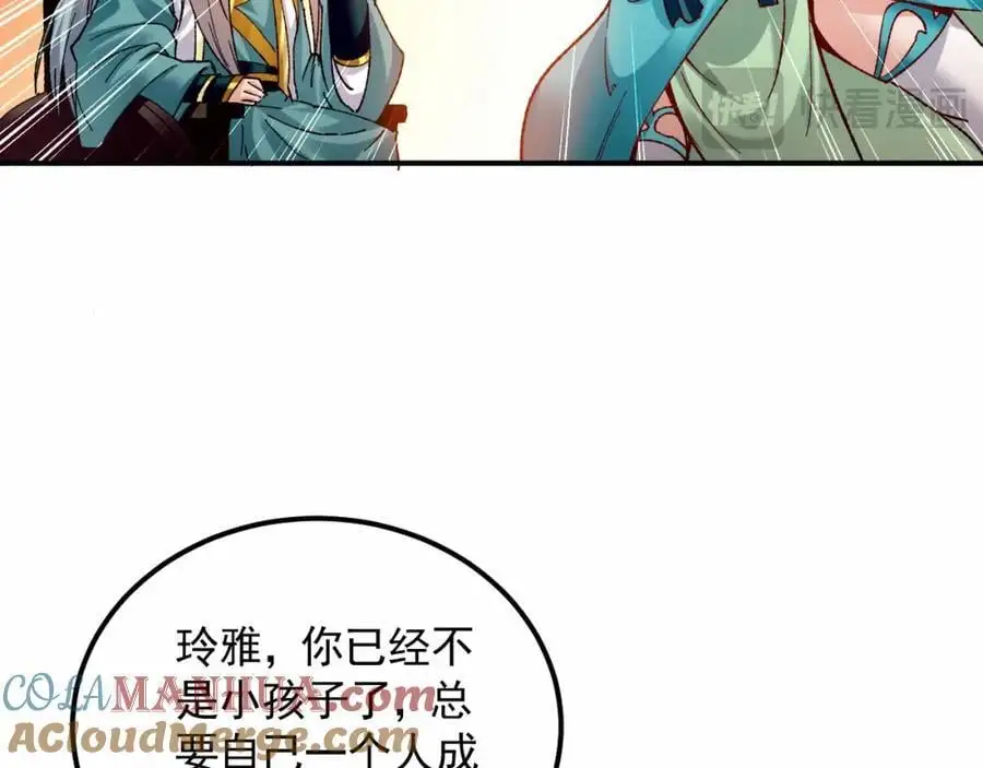 17 现在的叶家不需要任何人庇护！36