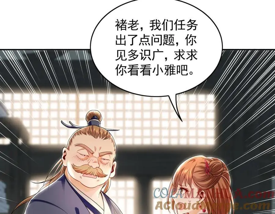 28 活不过三日40