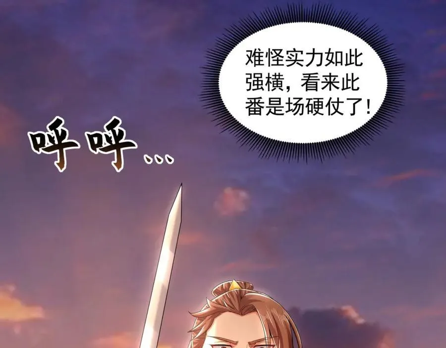 52 看来是场硬仗了106