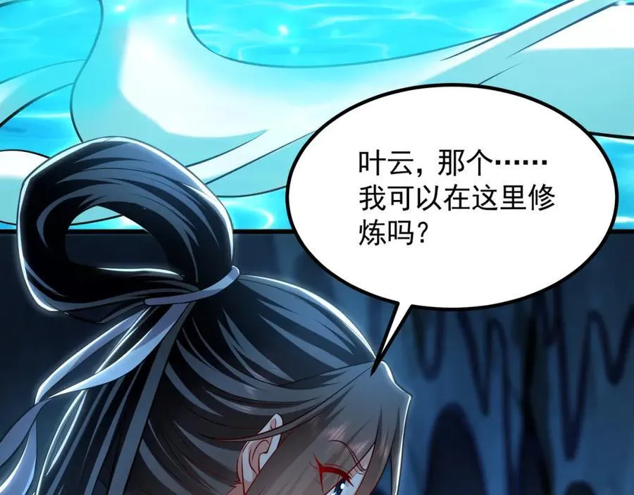 54 反吞噬30