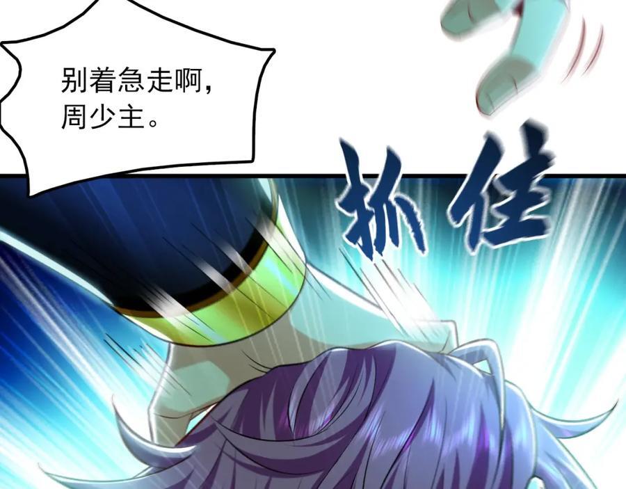 11 想阴我？一秒钟都不给你！119