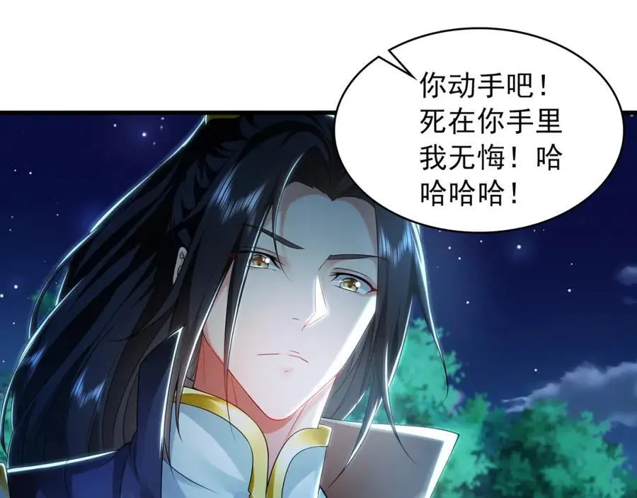 32 有人花钱取你命14