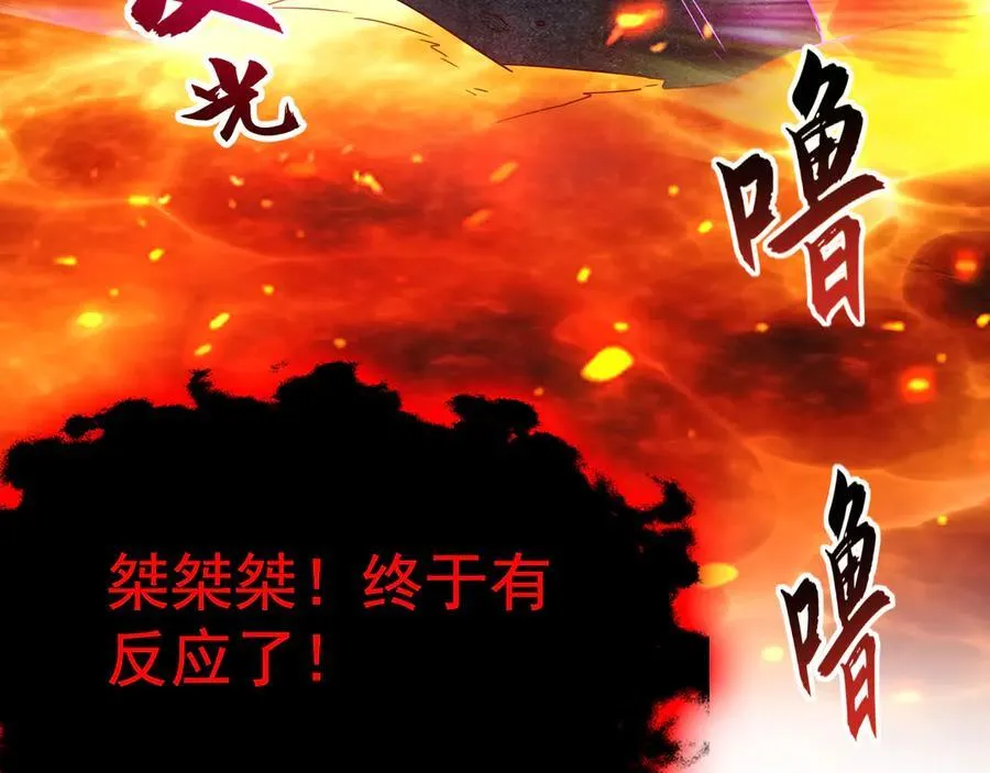 59 人间必将遭受大难！58