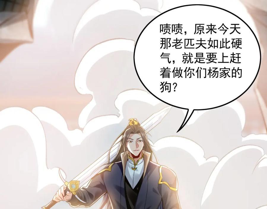 07 五倍攻速10