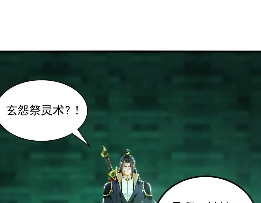 47 今日我必败你！79