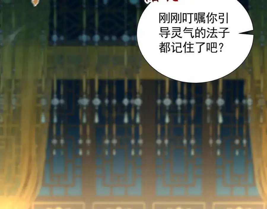 29 和他坦诚相见？！5