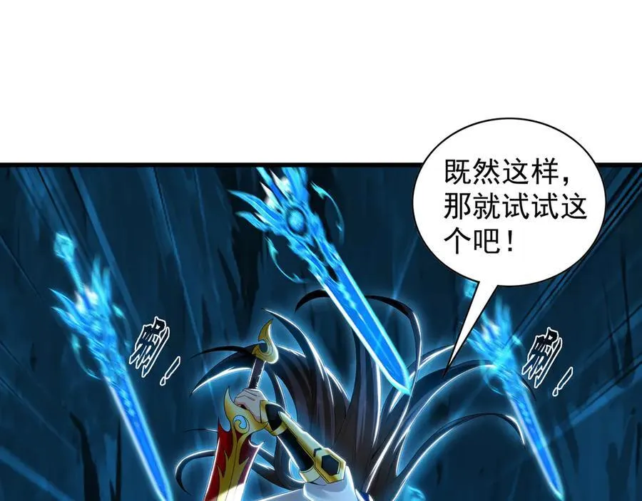 59 人间必将遭受大难！27