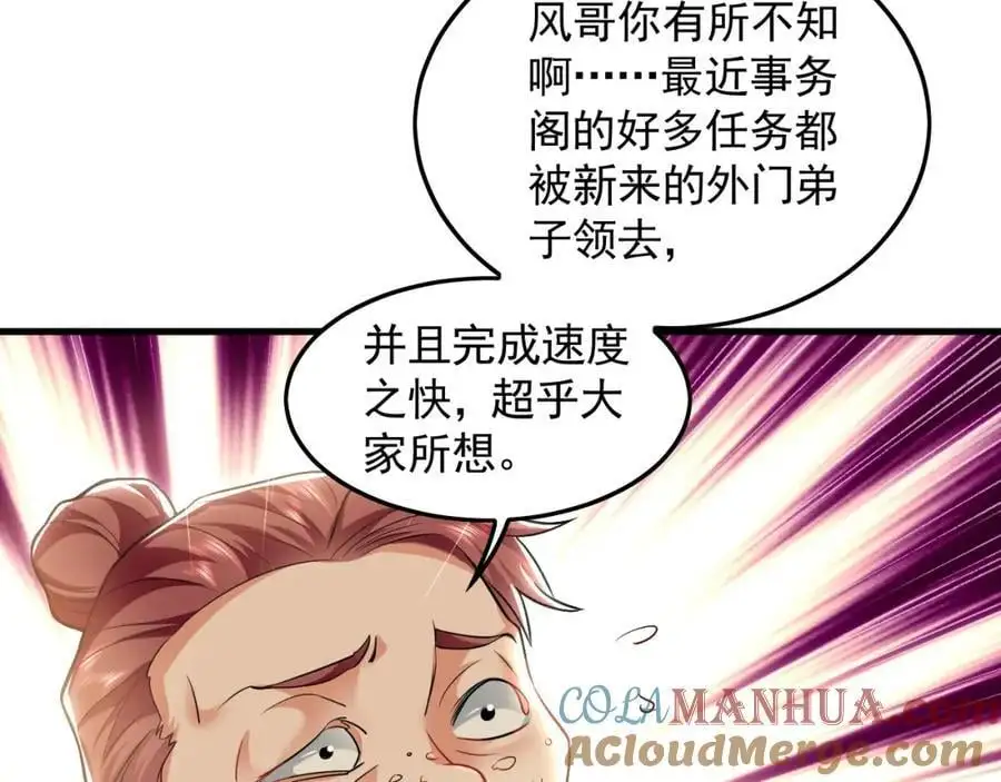 22 让我变强的垫脚石36