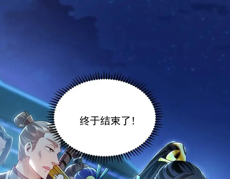 21 通过考核获得新身份57