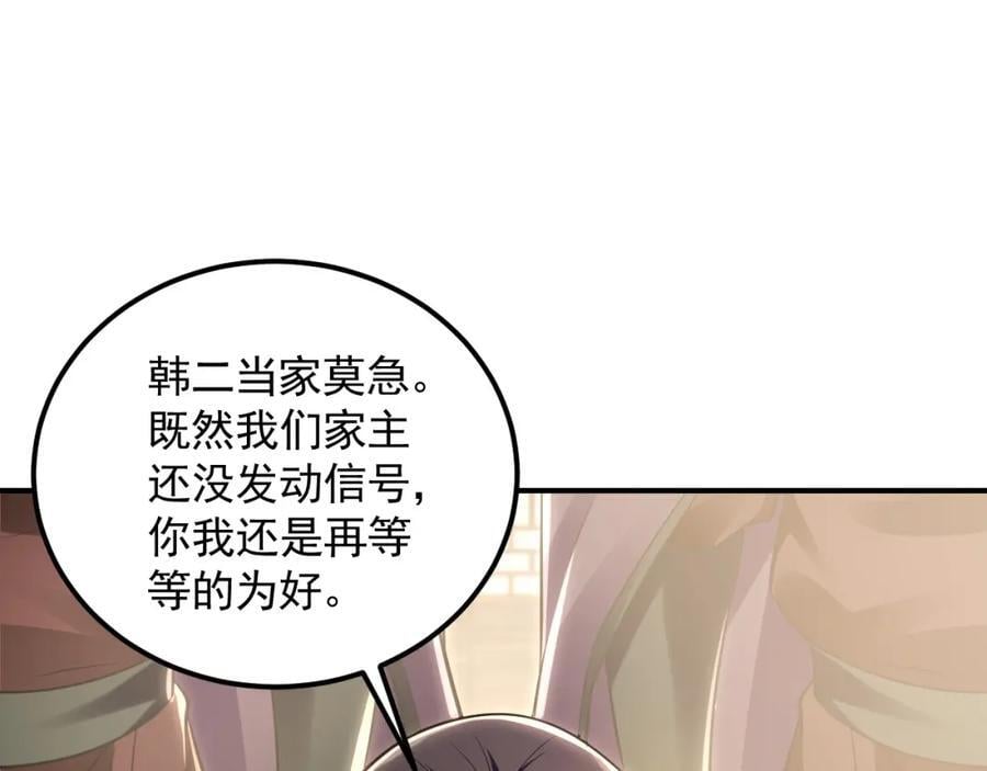 15 既然来了就死这儿吧11