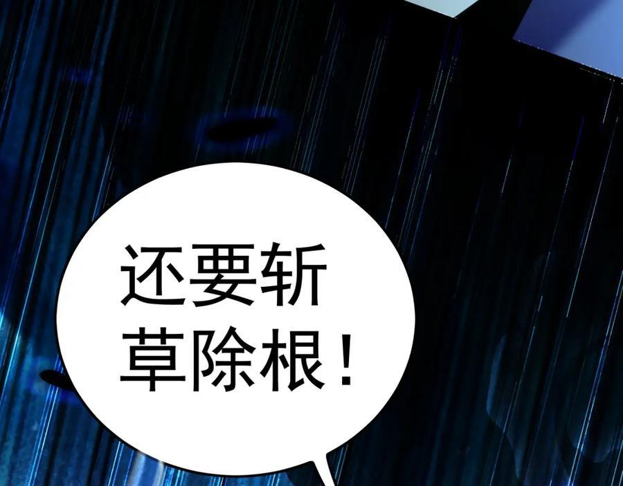 11 想阴我？一秒钟都不给你！95