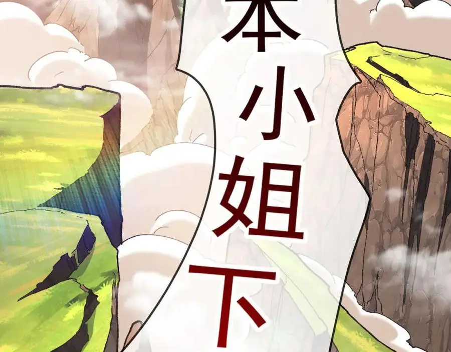 18 必杀技竟是哭惨？？110
