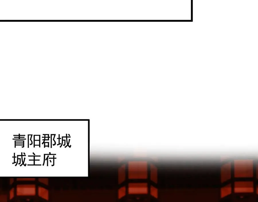 59 人间必将遭受大难！81