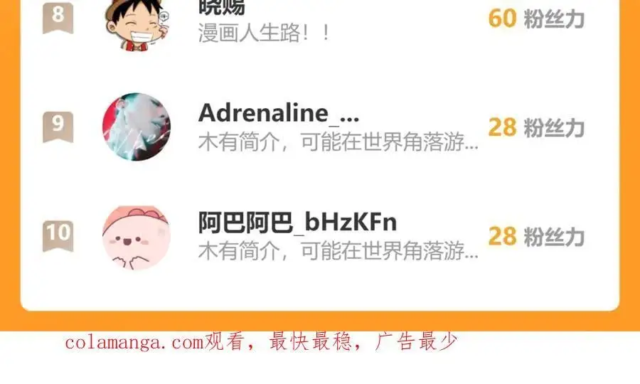 17 现在的叶家不需要任何人庇护！114