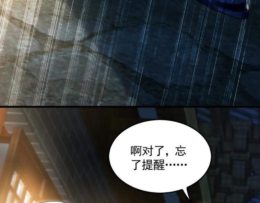 15 既然来了就死这儿吧105