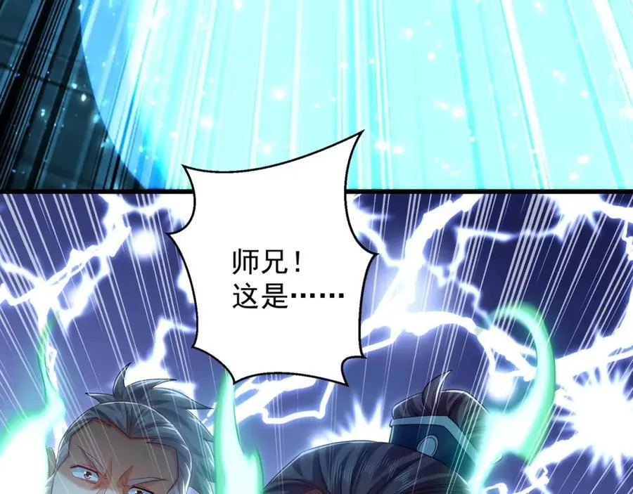 54 反吞噬113