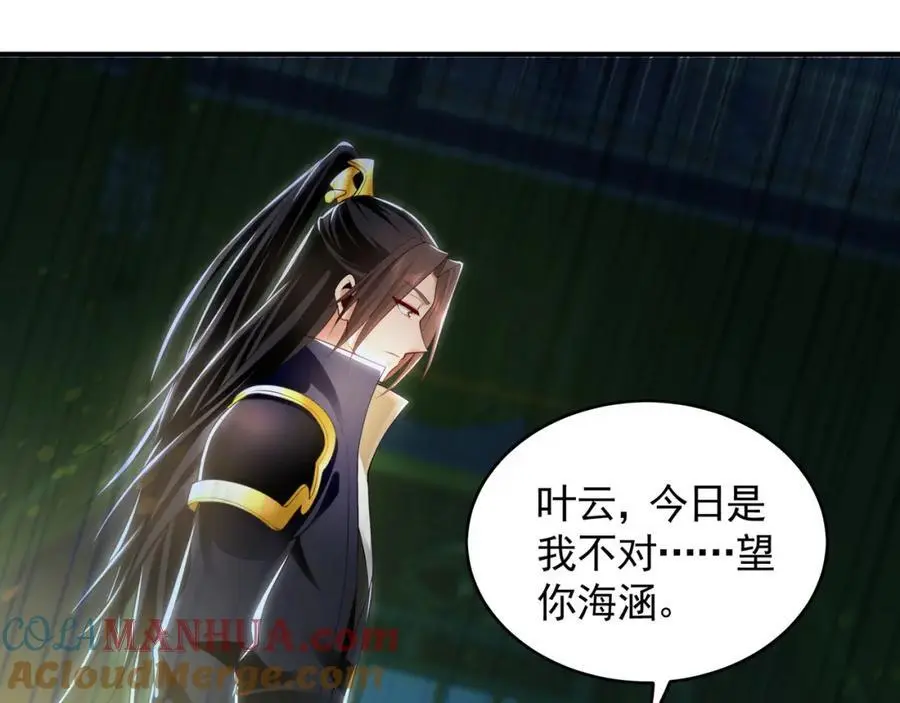36 聪明的女人68