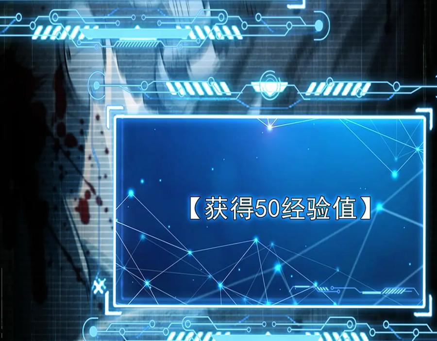 02 靠野猪完成吞噬升级？59