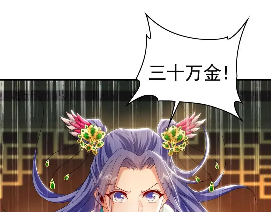37 被包养的感觉？？70
