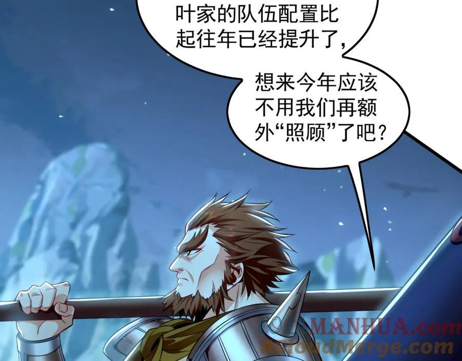 10 开启新副本！116