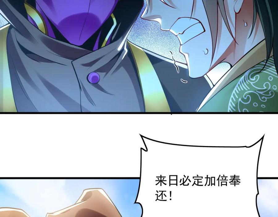 10 开启新副本！31
