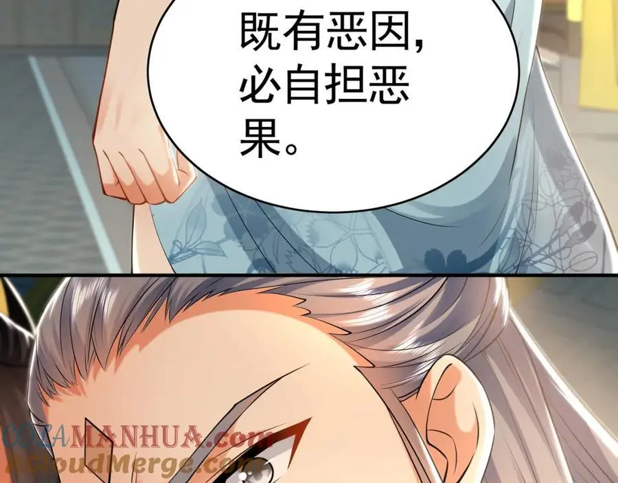 36 聪明的女人40