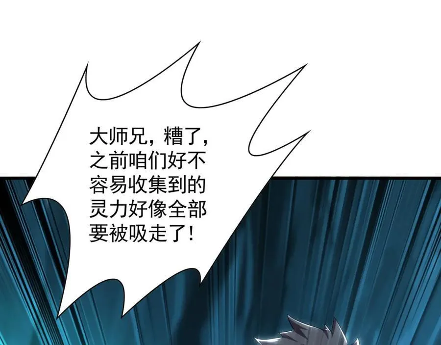 54 反吞噬103