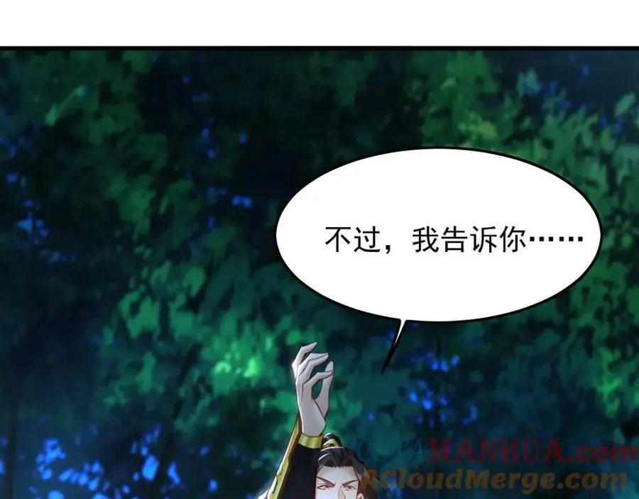 27 你我之间只能你死96