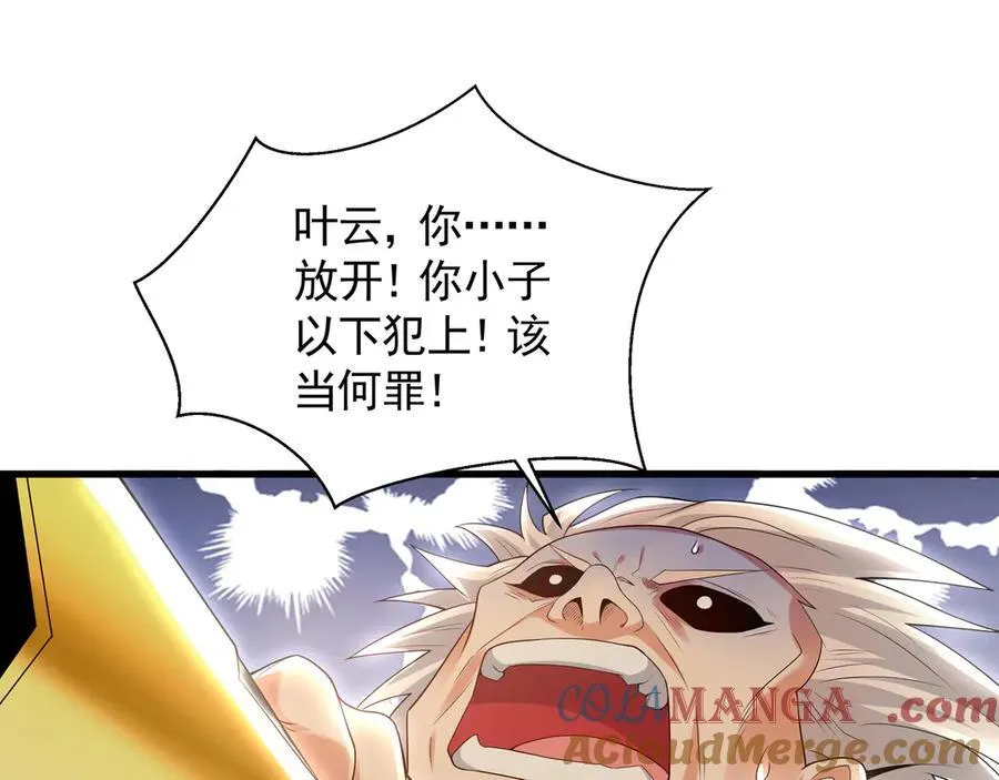 63 清理门户88