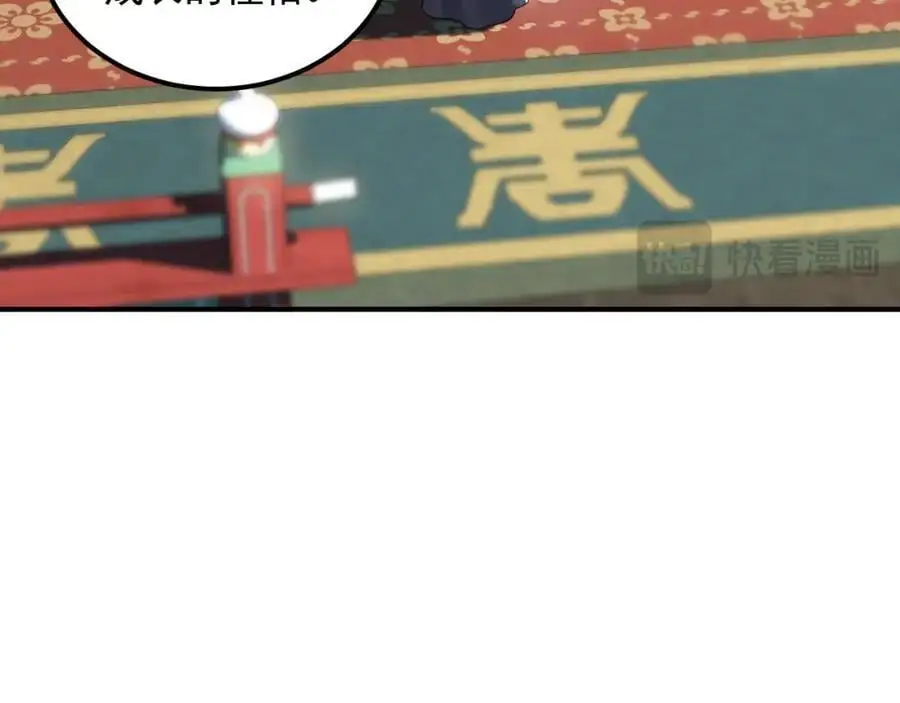 17 现在的叶家不需要任何人庇护！55