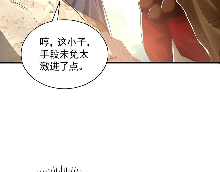 63 清理门户7