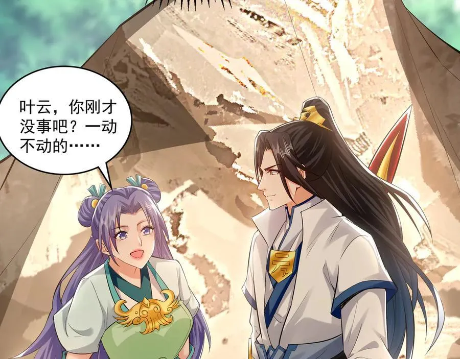 63 清理门户18