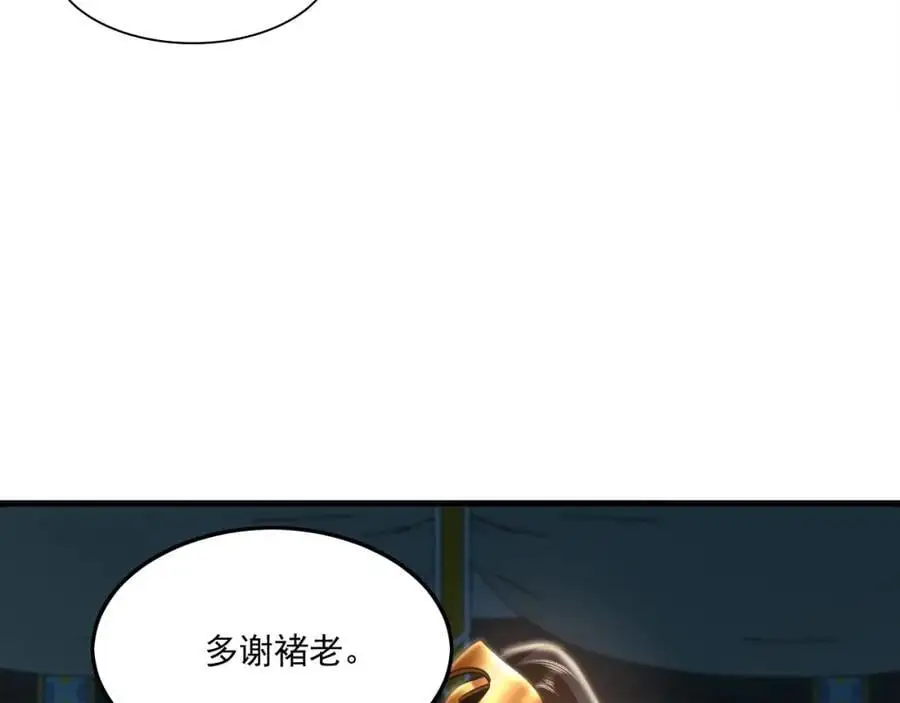 22 让我变强的垫脚石61