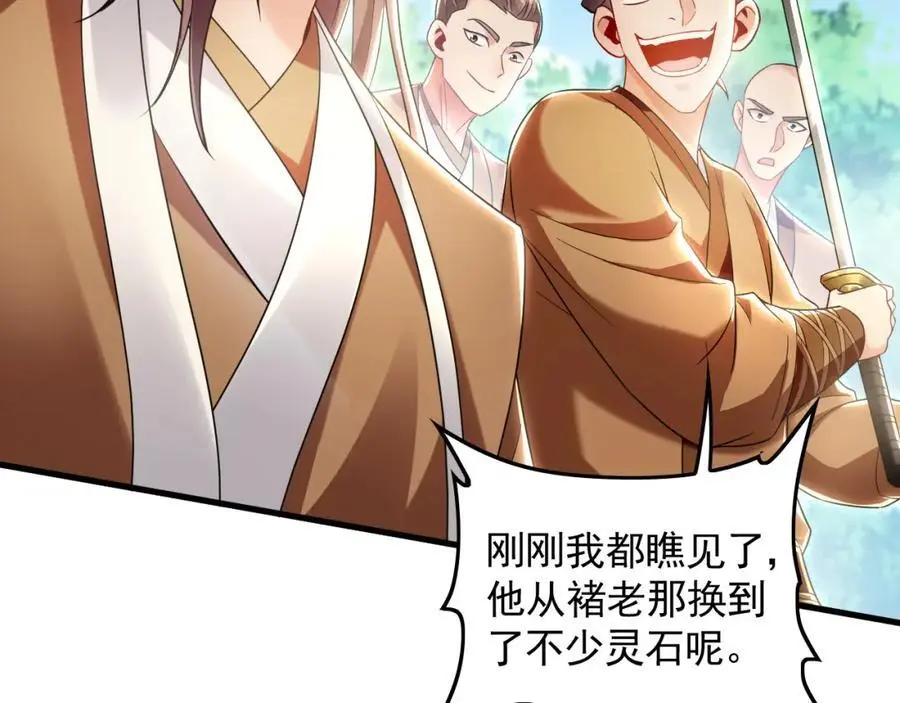 23 十倍攻速！57