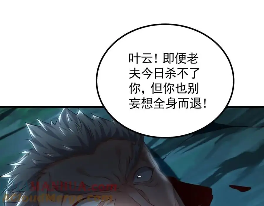 41 爆血术！52
