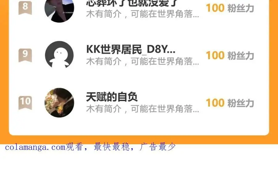 39 你逃得掉么！109