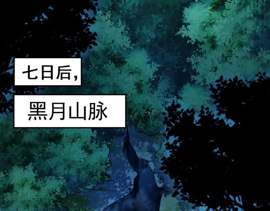 10 开启新副本！83