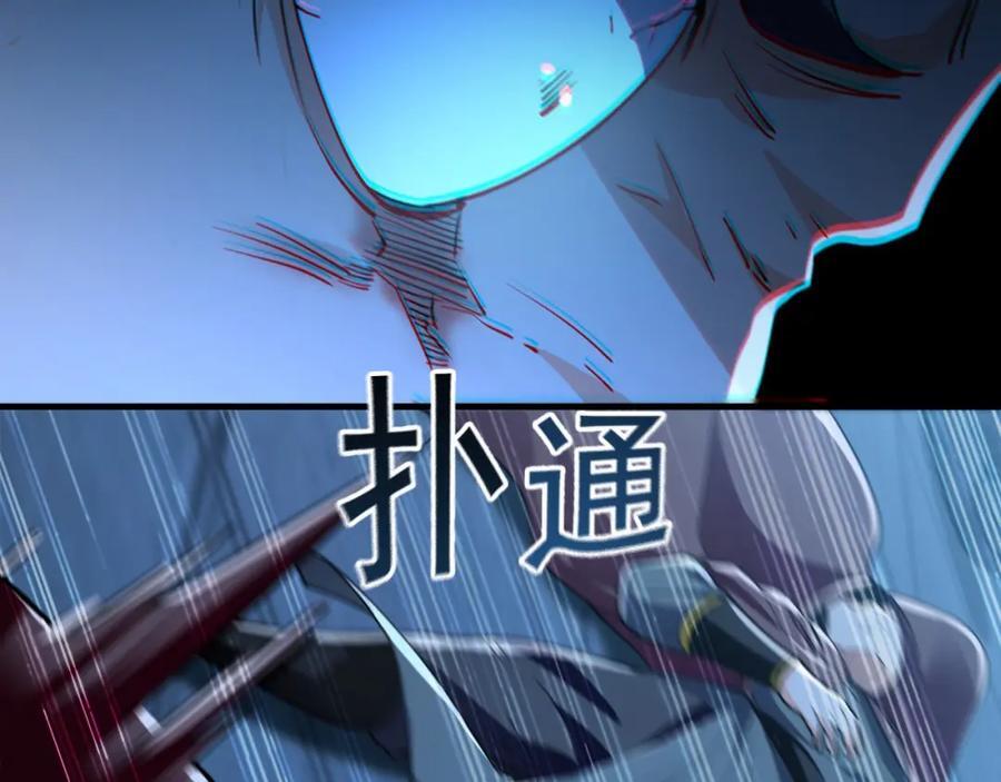 03 他怎么变得这么厉害了？！87