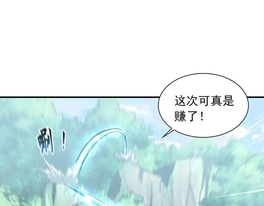 22 让我变强的垫脚石94